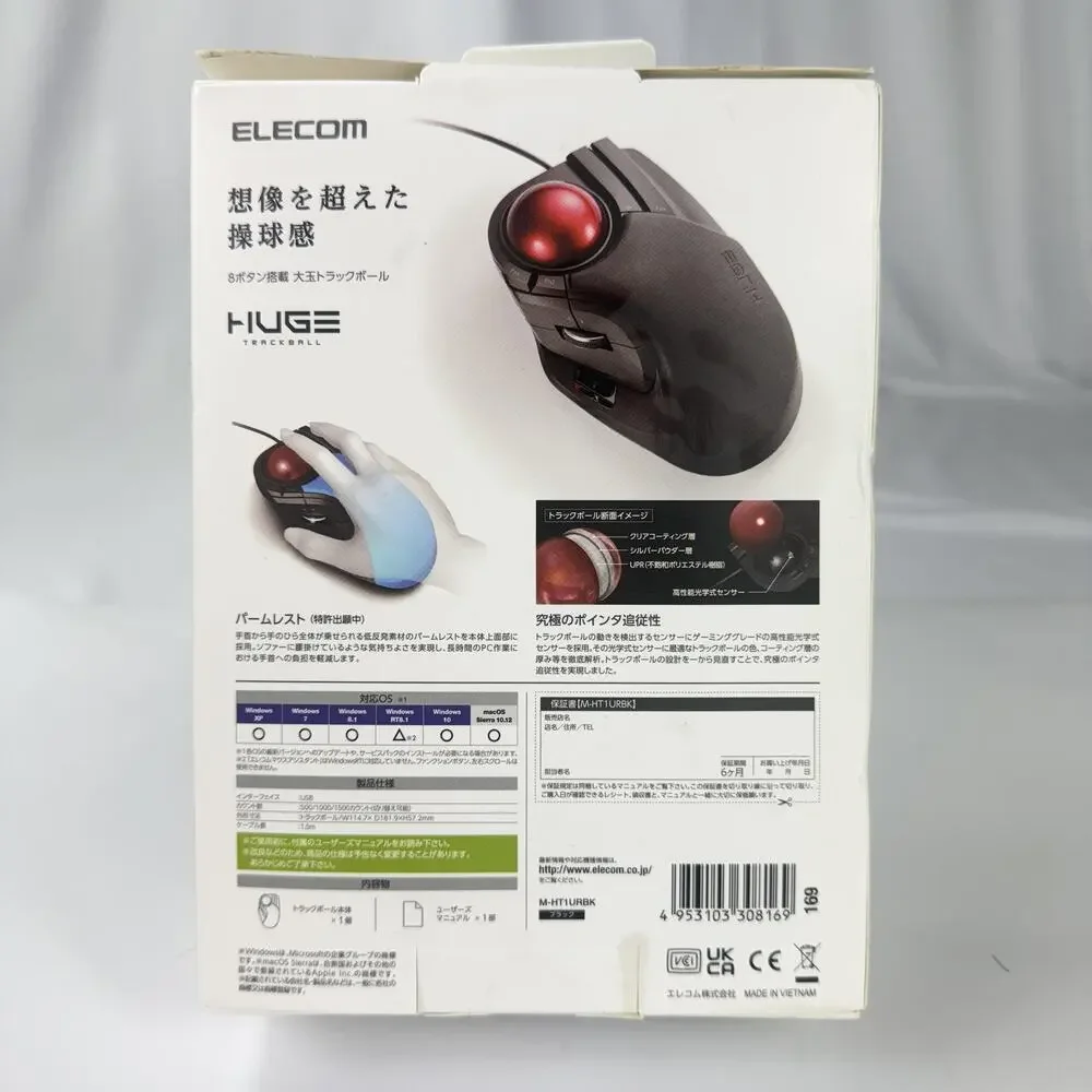 Elecom HUGE Trackball Mouse M-HT1URBK Wired USB Black 8-Button Ergonomic Optical